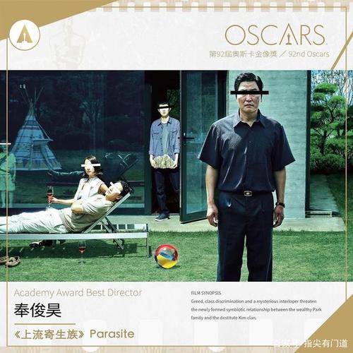 制作假的户籍证明