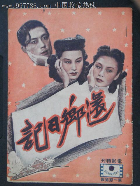 做个精仿伍斯特州立大学文凭毕业证